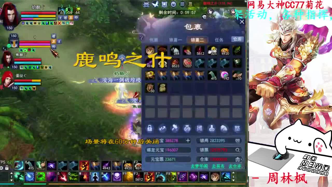 726幸运打宝 第9段
