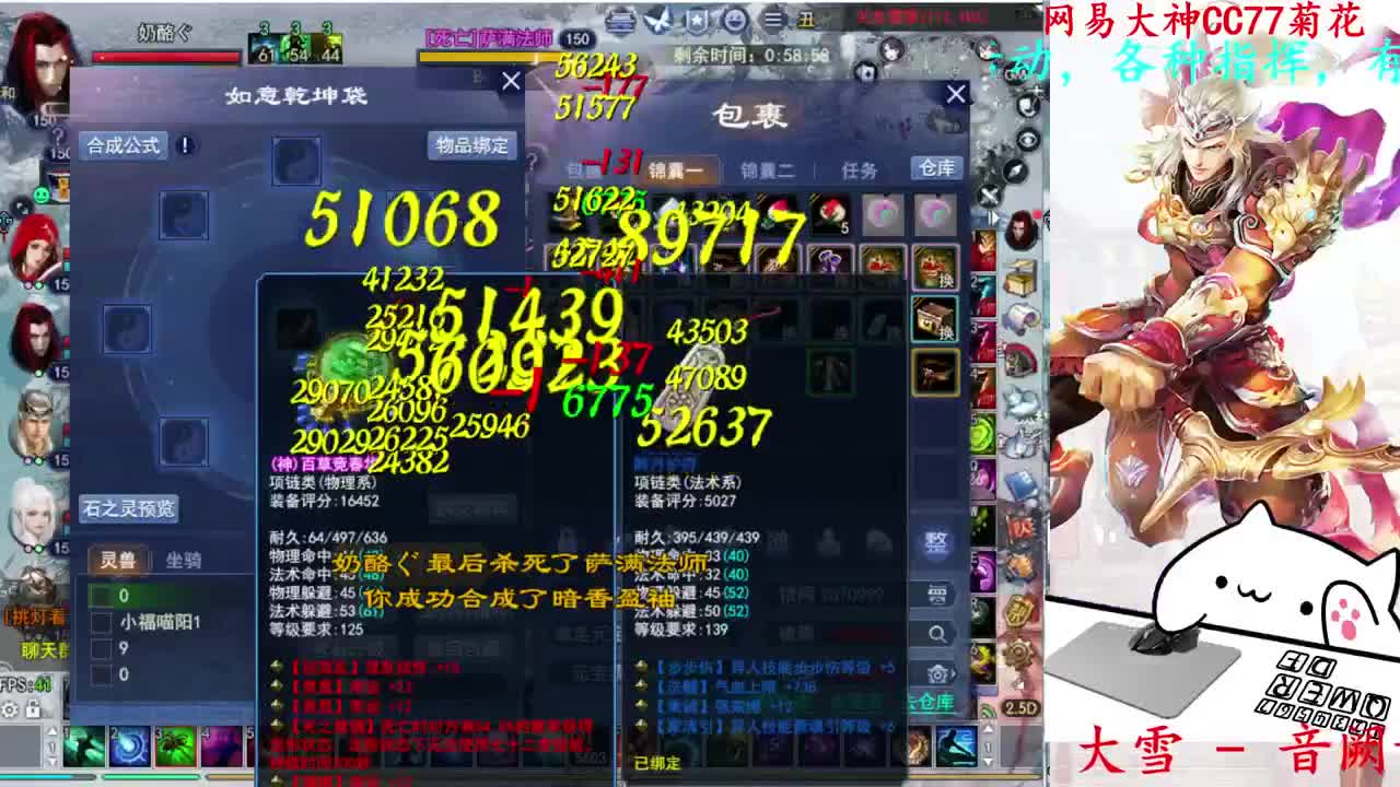 726幸运打宝 第10段