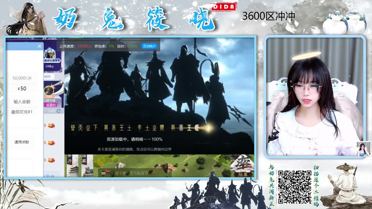 X2360龙战加油！ 第1段
