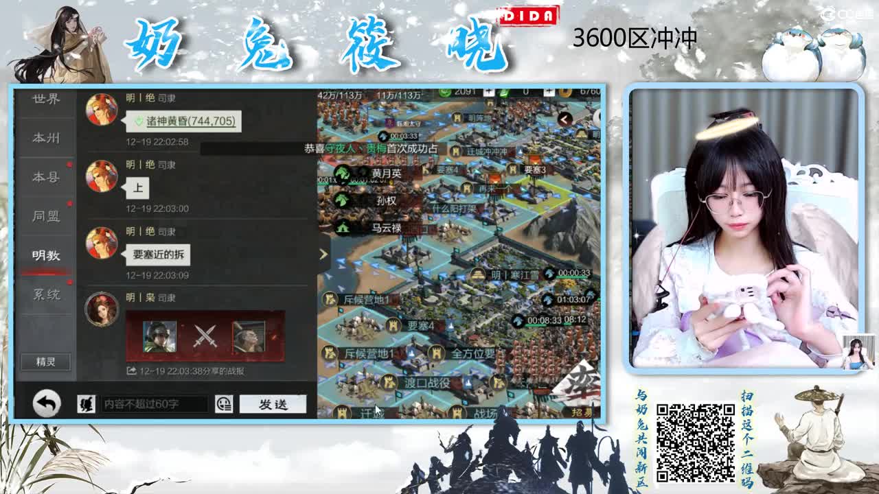 X2360龙战加油！ 第3段