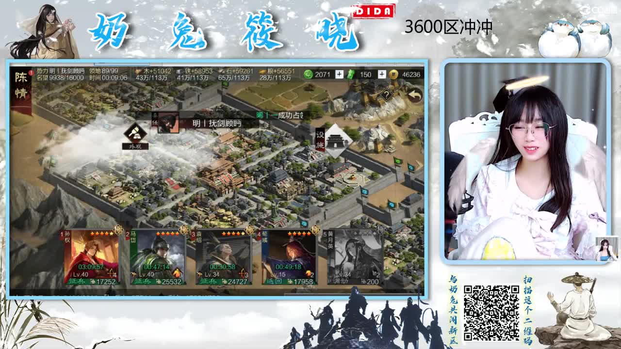 X2360龙战加油！ 第7段