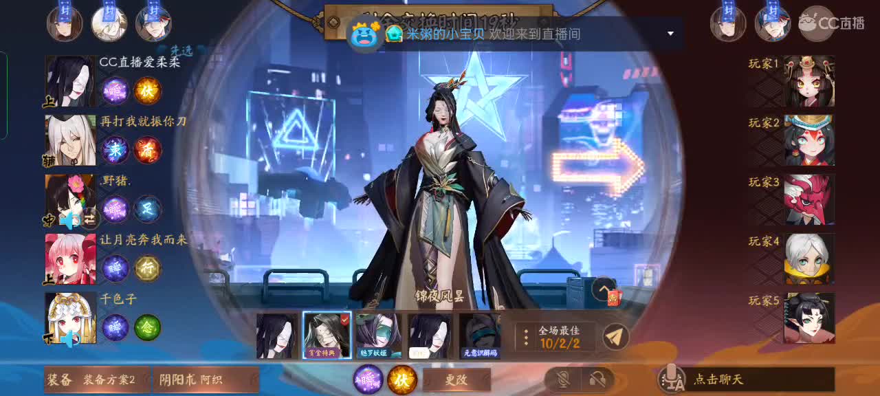 社恐，少说话 第2段