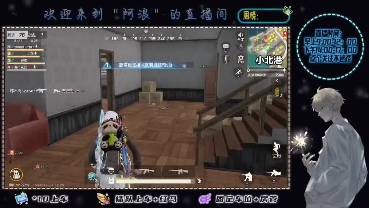 越来越好了 第4段