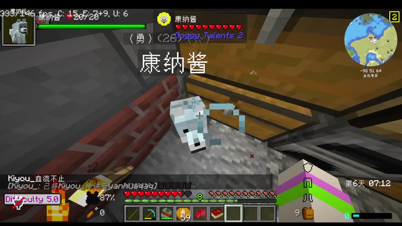 开摆 第4段