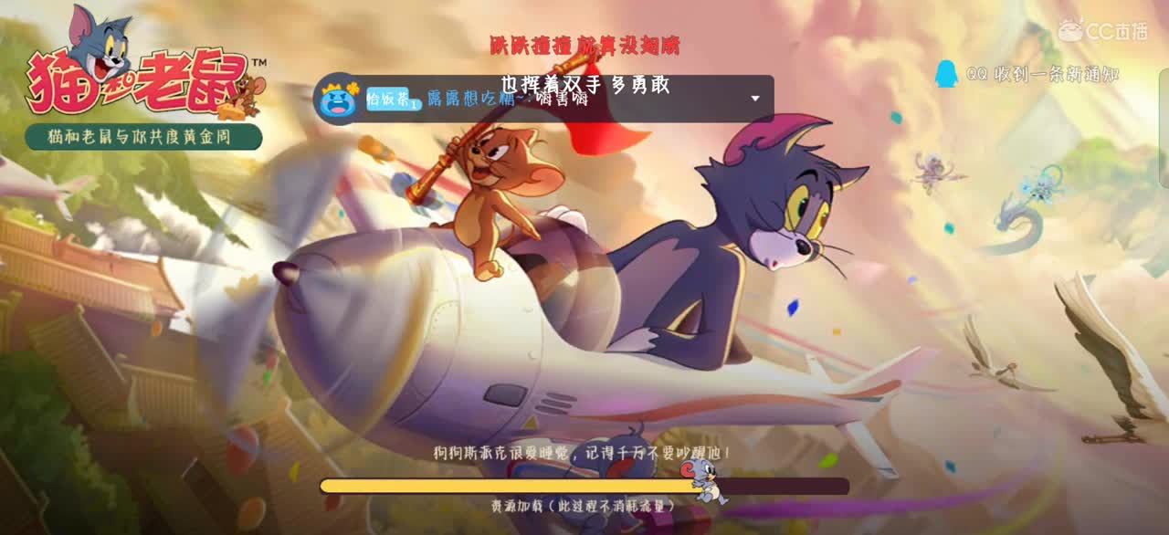 日常下饭，给个关注吧 第1段