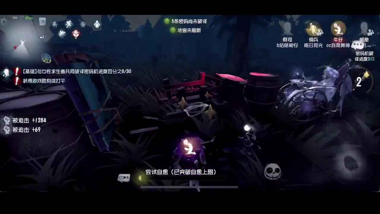 输赢是常态 第2段