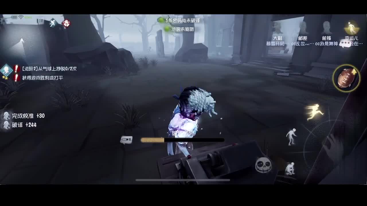 输赢是常态 第3段