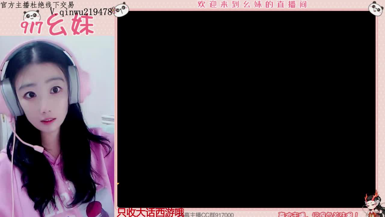扶我起来 我还能播 第4段