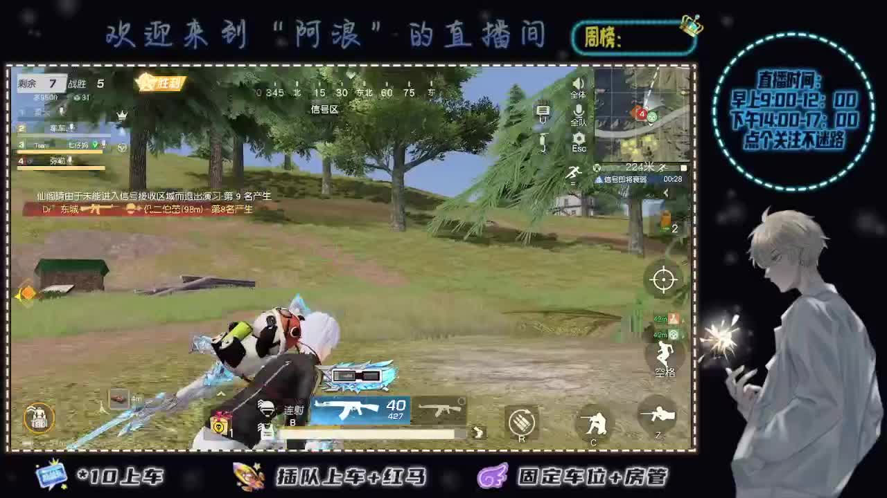 越来越好了 第2段