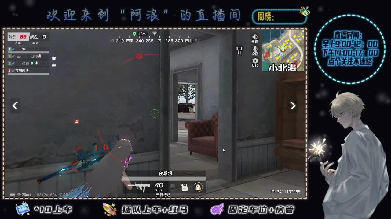 越来越好了 第3段