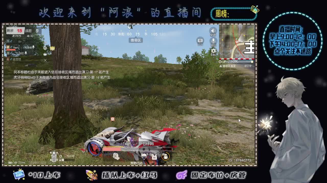 越来越好了 第7段