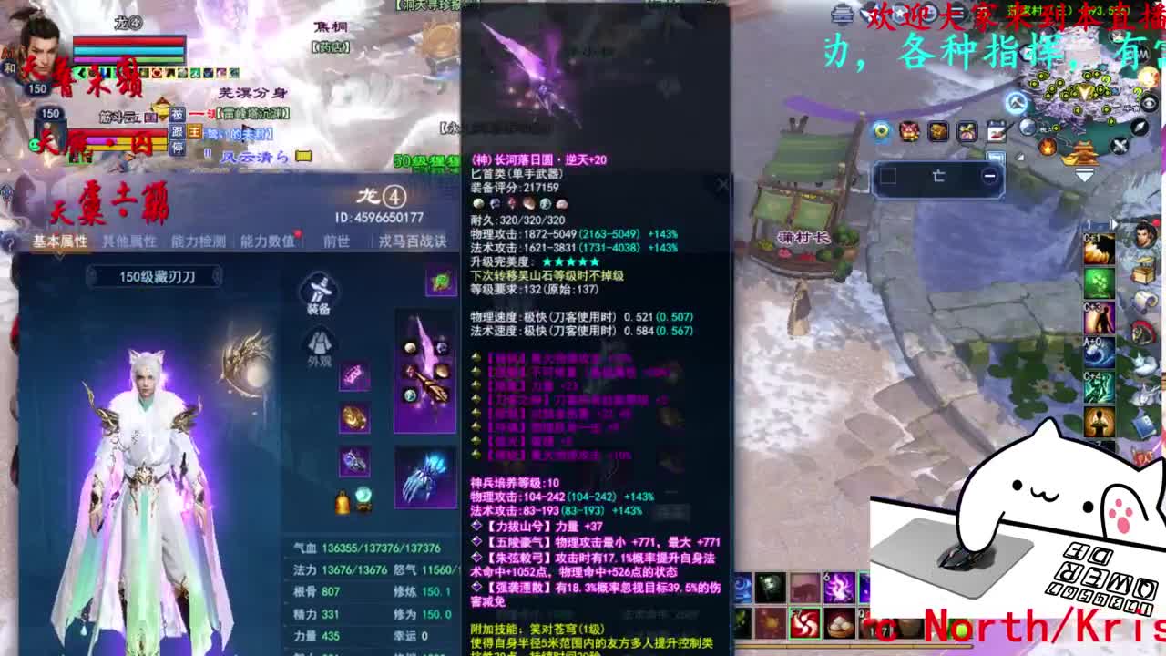 关宁 第2段