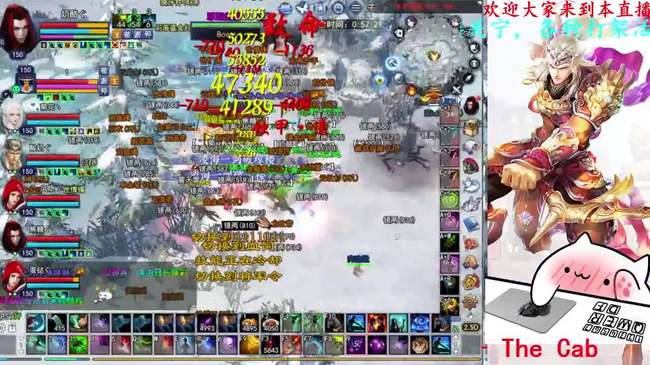 关宁 第5段