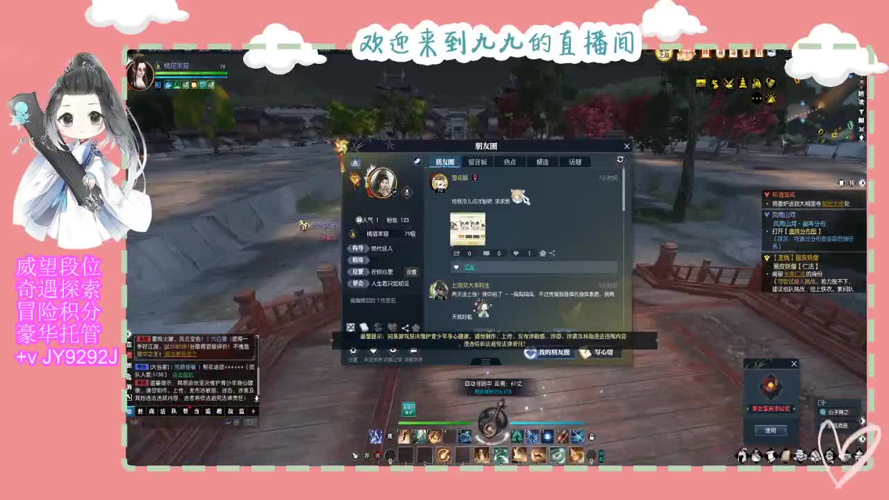 始于声音 忠于才艺 第1段