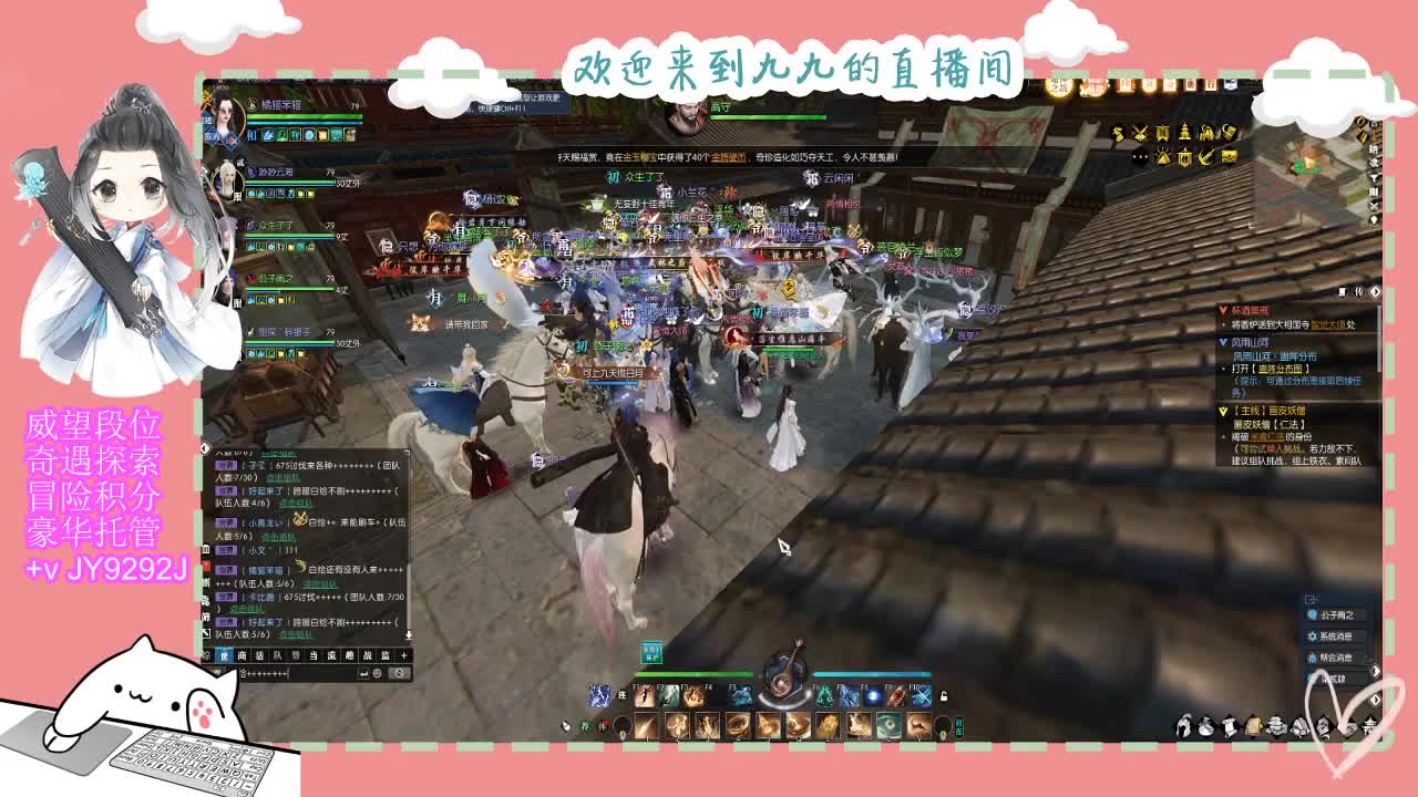 始于声音 忠于才艺 第2段