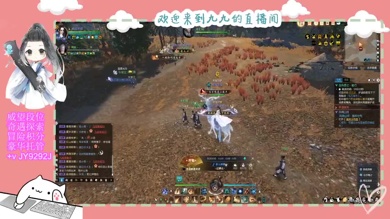 始于声音 忠于才艺 第3段