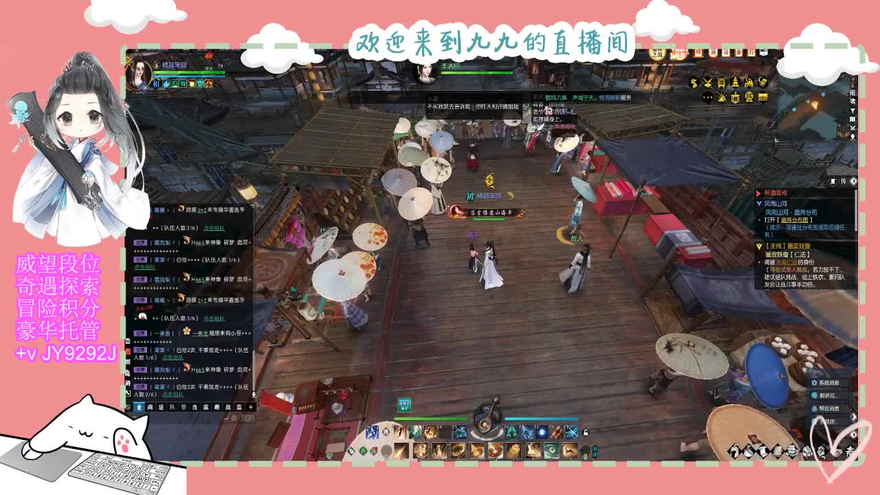 始于声音 忠于才艺 第4段