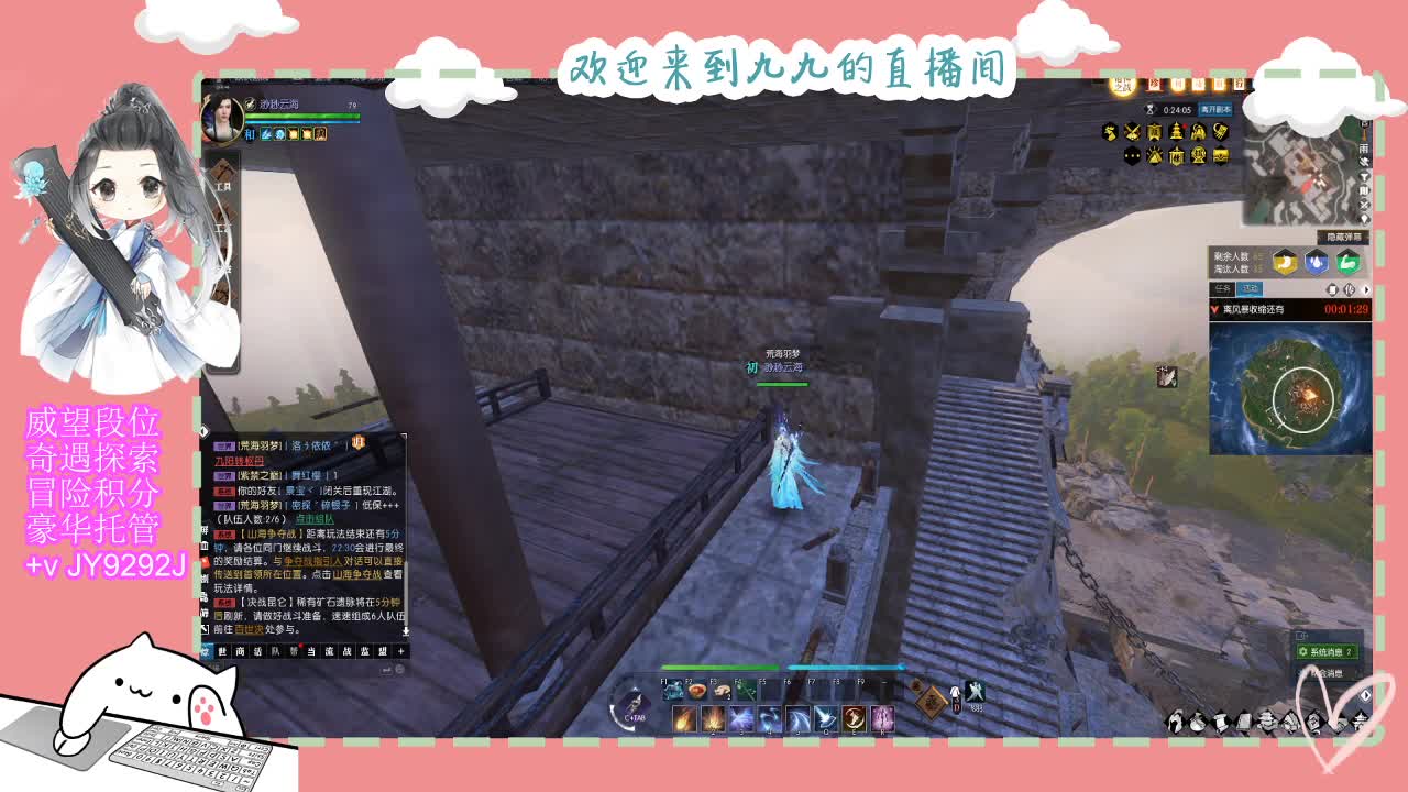 始于声音 忠于才艺 第6段