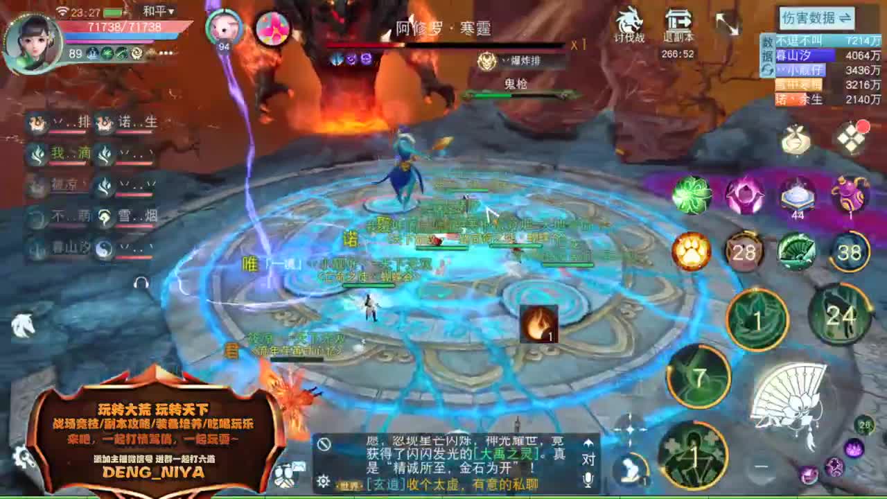 放假加播 战斗吧~ 第3段
