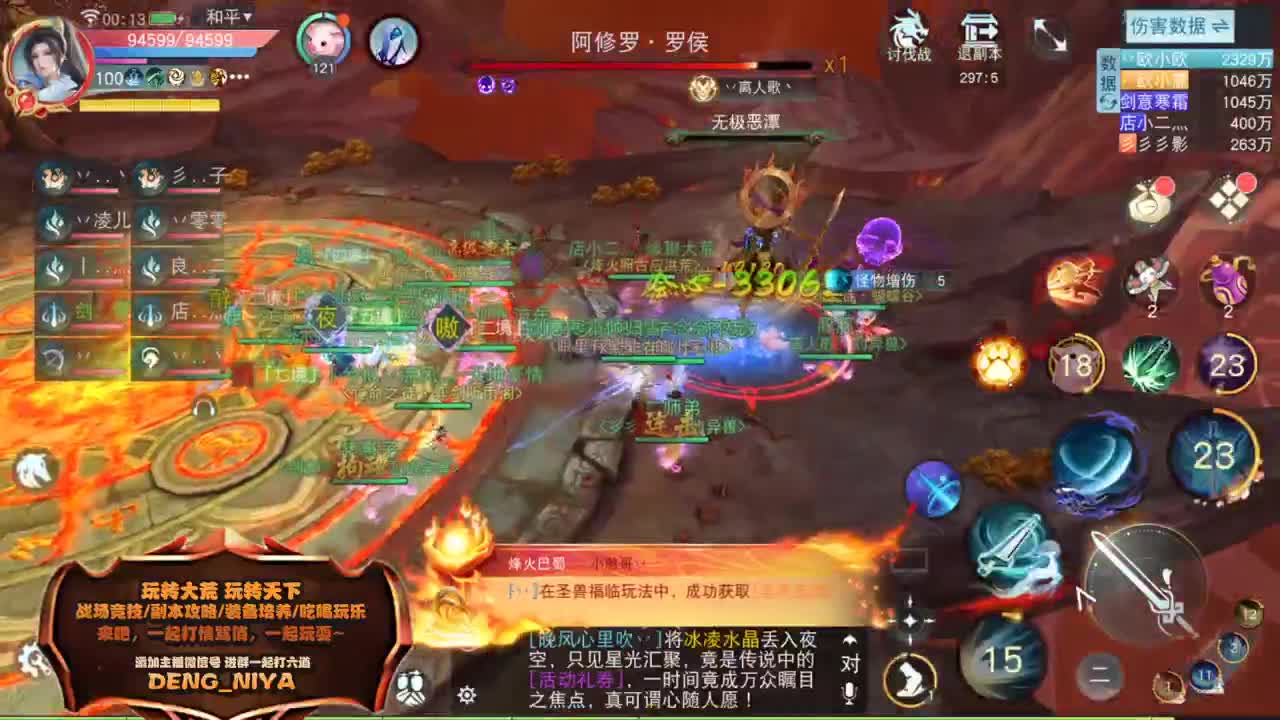 放假加播 战斗吧~ 第4段