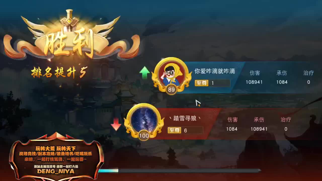 放假加播 战斗吧~ 第5段