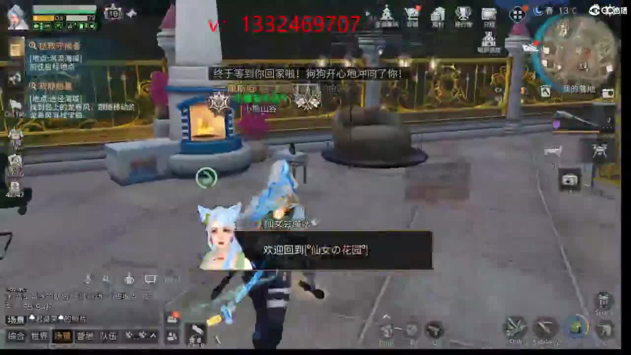 接诡楼 特训 第2段