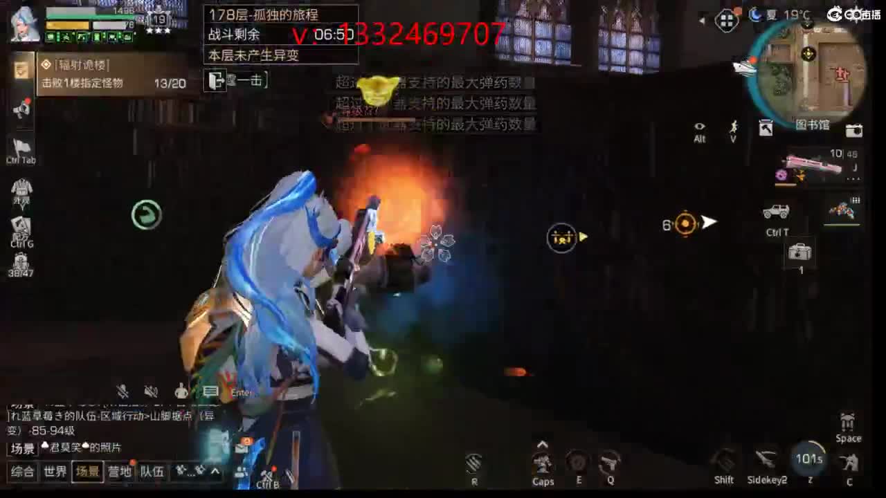 接诡楼 特训 第5段