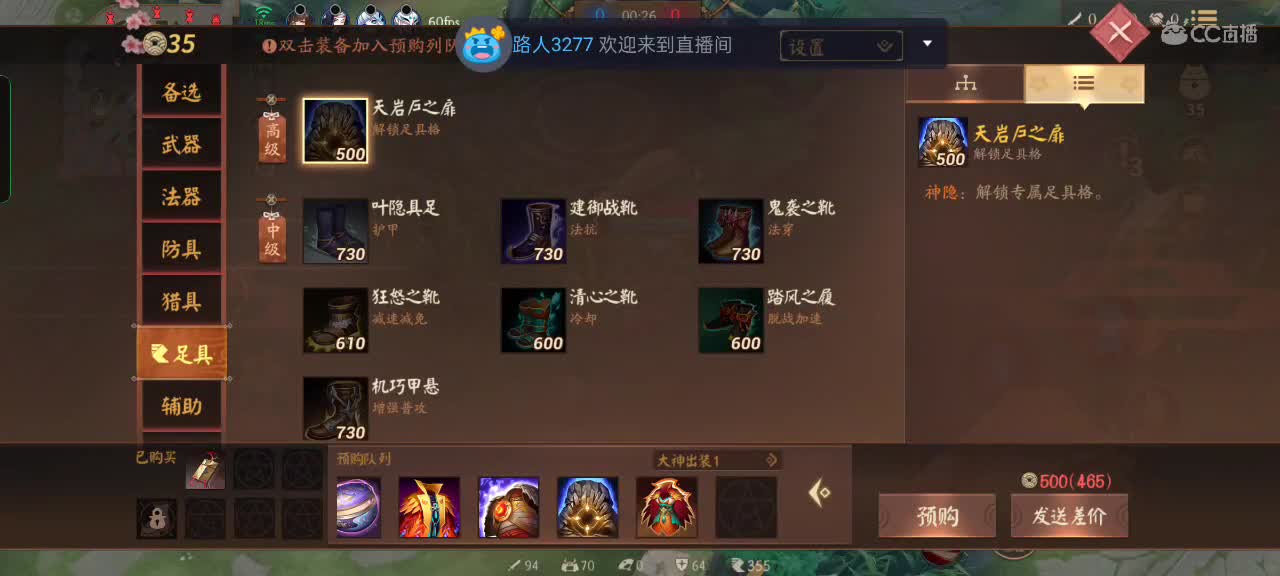 社恐，少说话 第2段