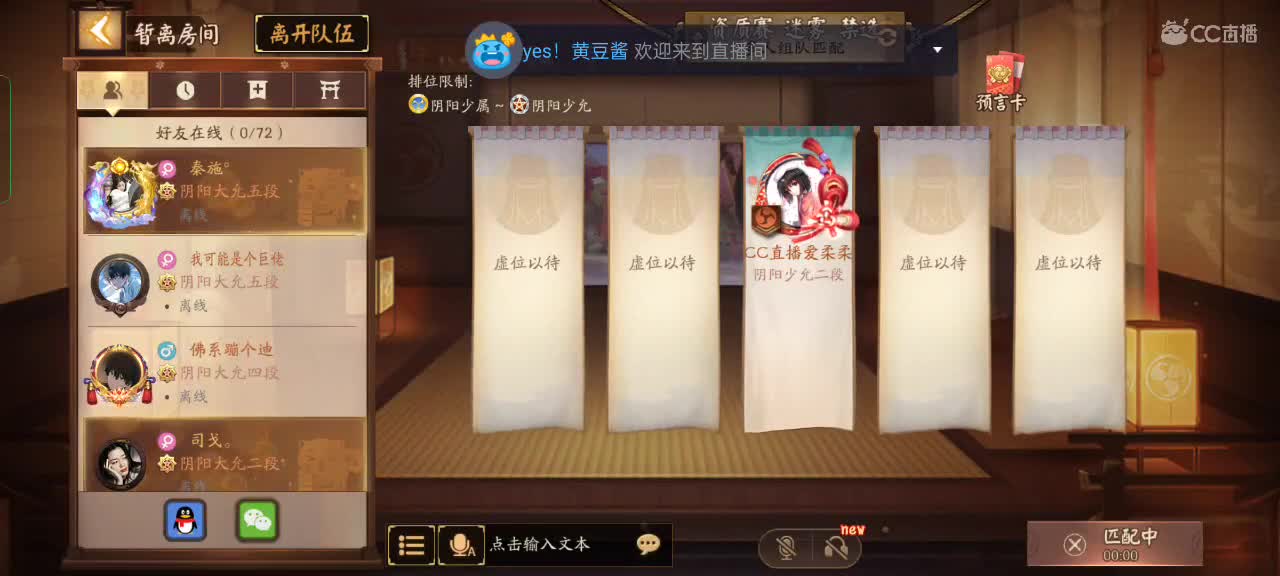 社恐，少说话 第4段