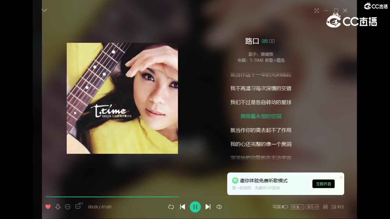 极速版录制