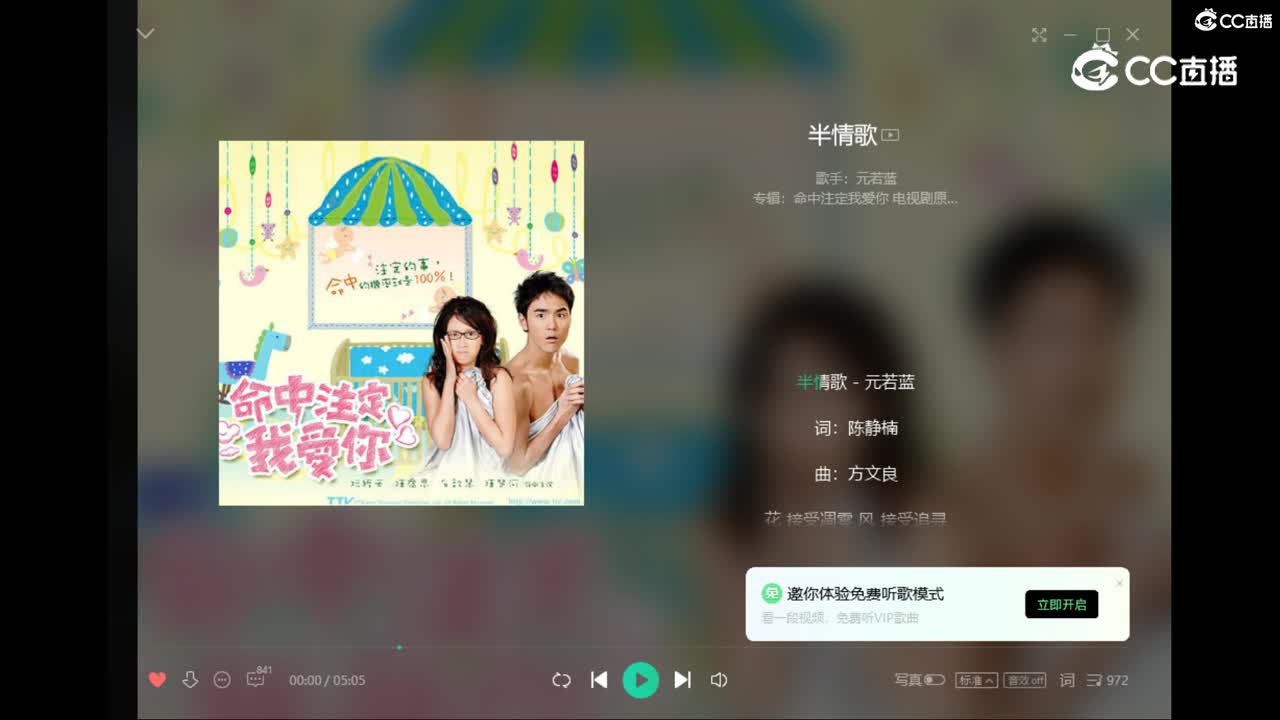 即时回放