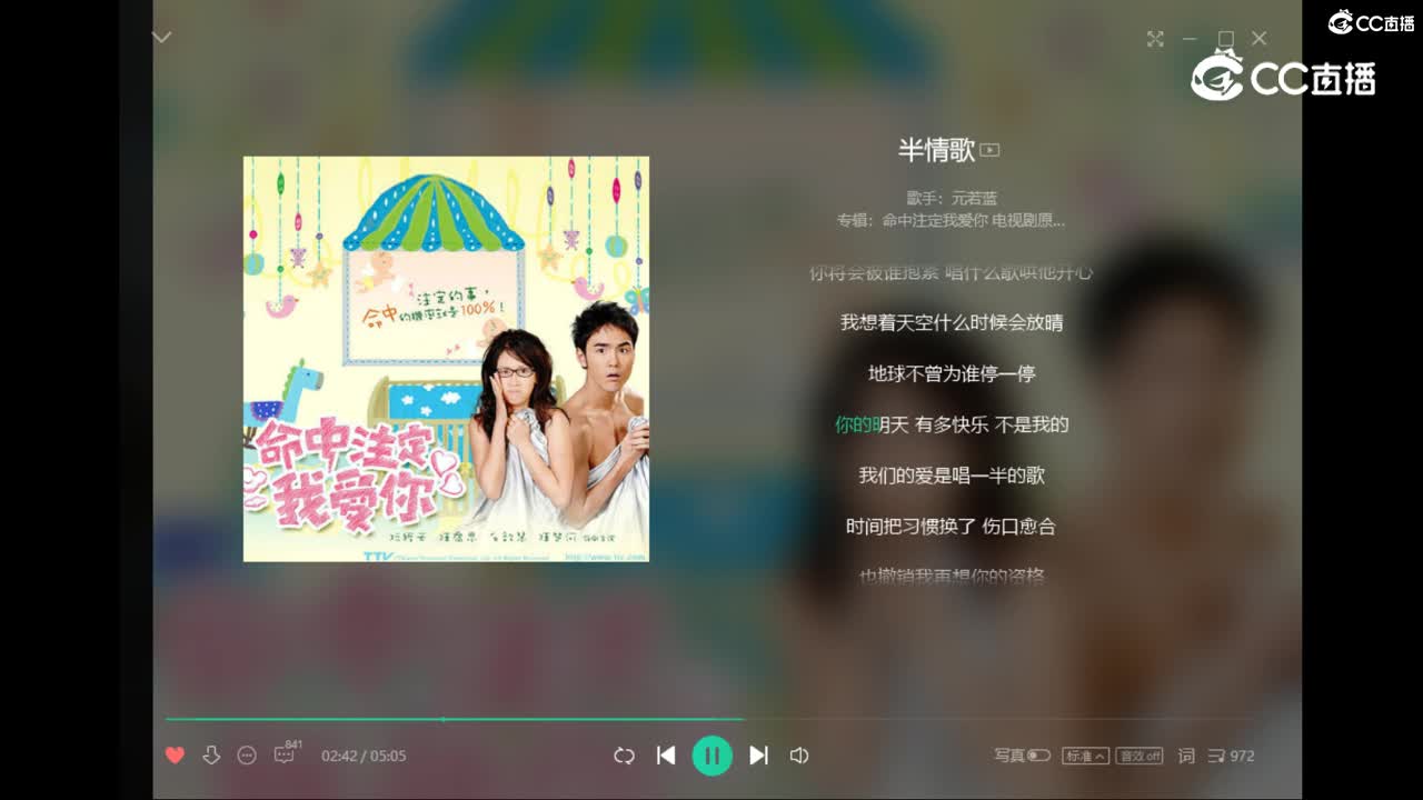 及时回放