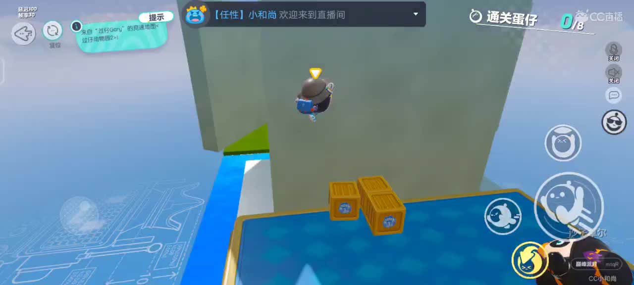 组队上分 第8段