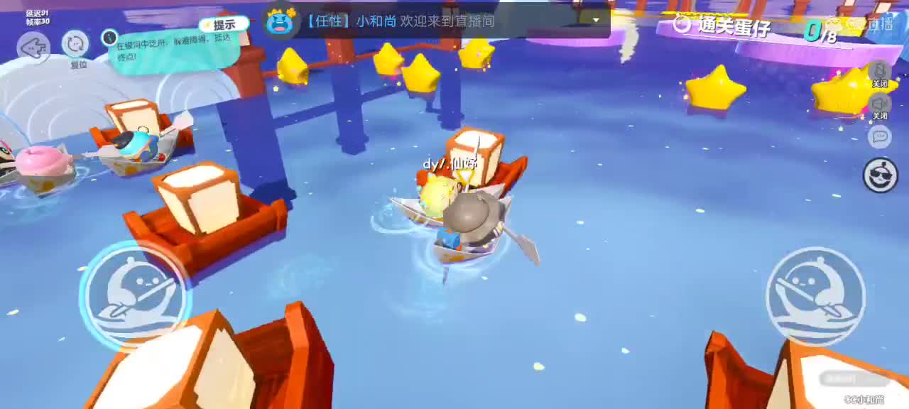 组队上分 第9段