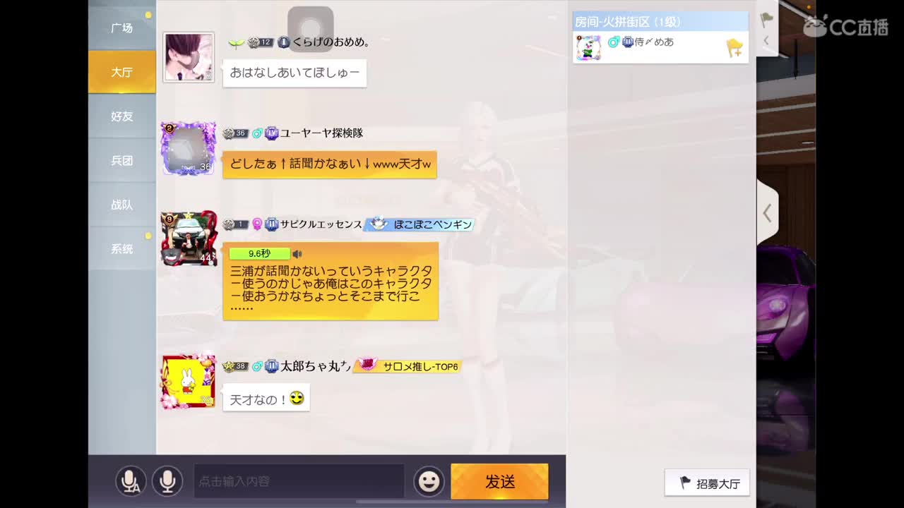 坚持与努力 加油 第3段