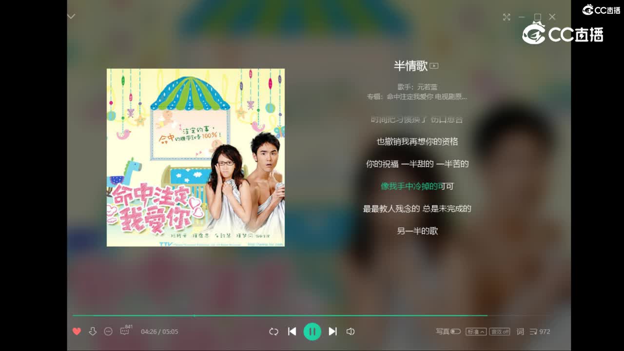 QQ音乐录制