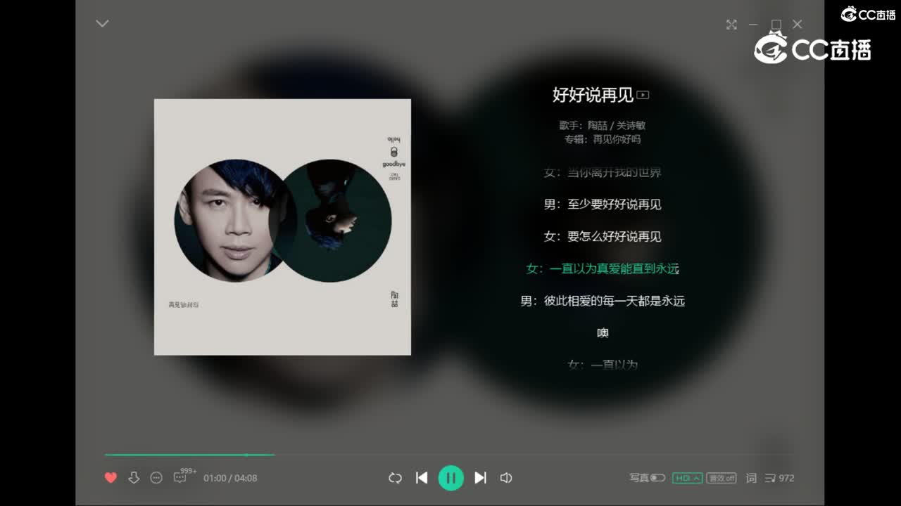 及时回放