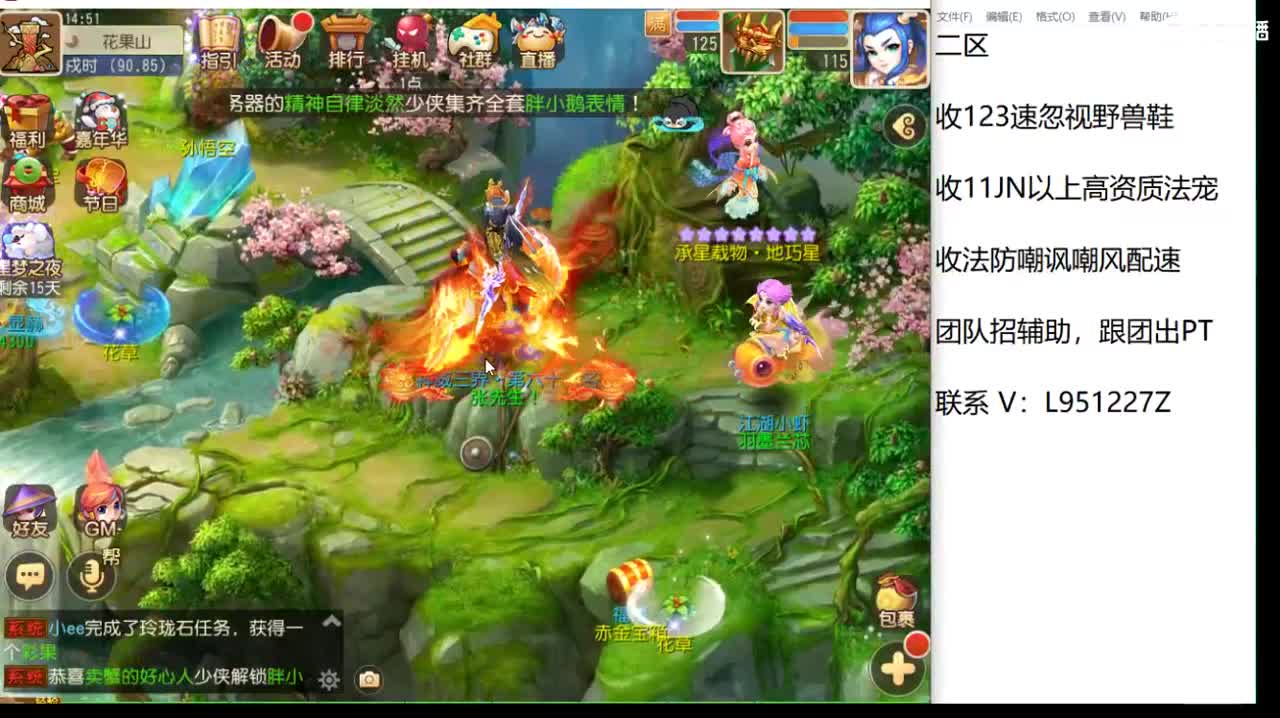 第几分析师？ 第4段