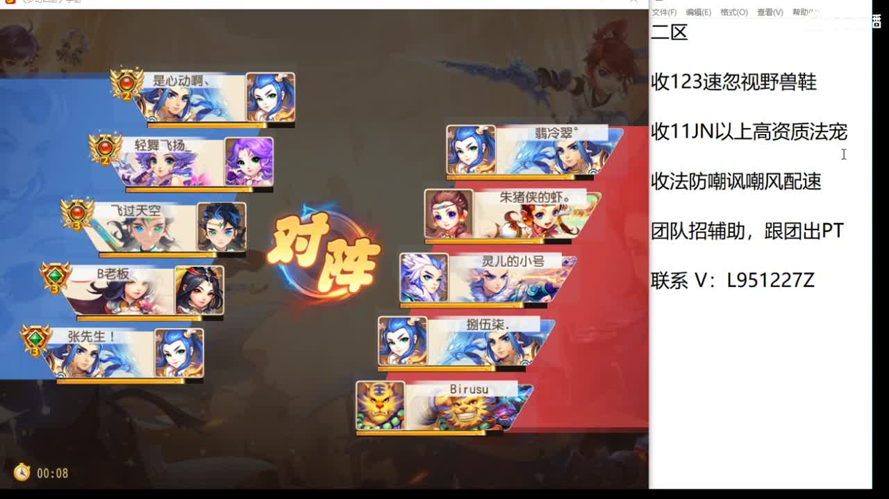 第几分析师？ 第6段