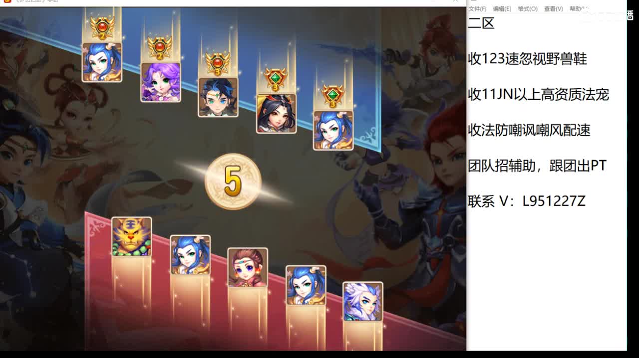 第几分析师？ 第7段