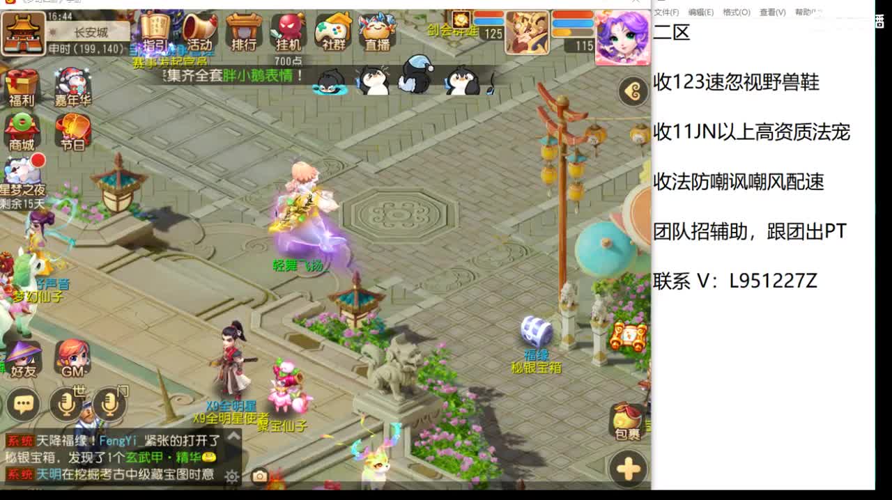 第几分析师？ 第8段