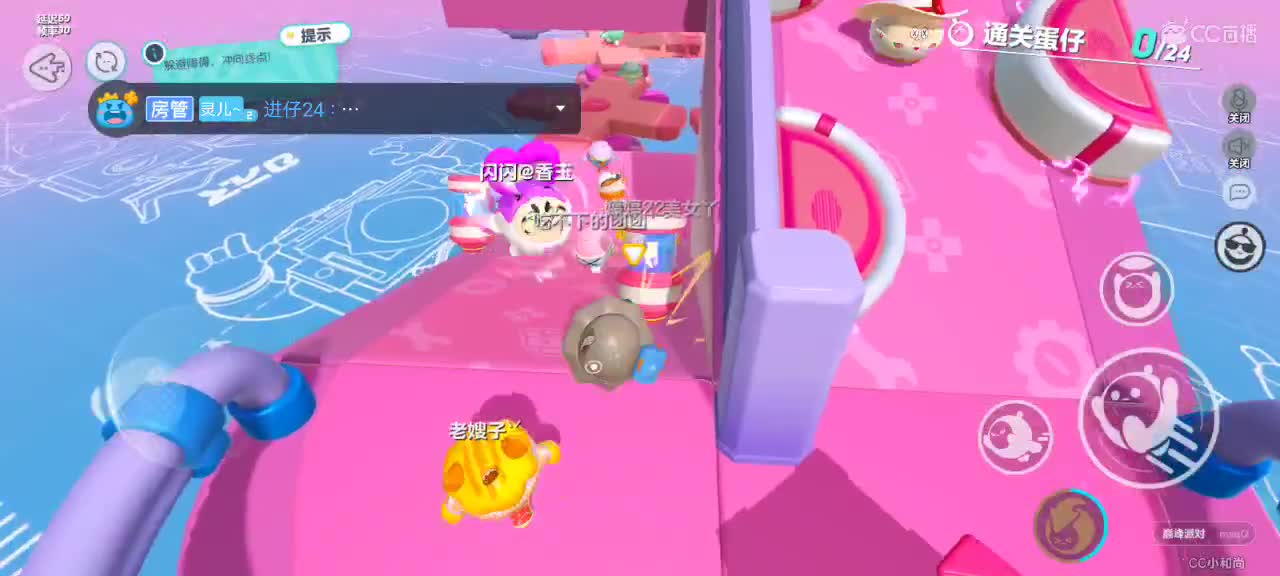 组队上分 第1段