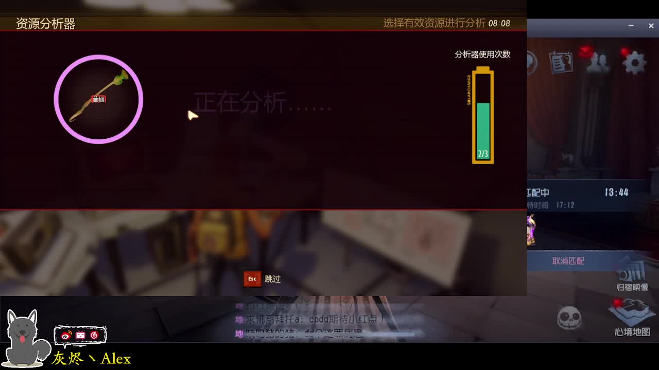 每天快乐多一丶 第4段