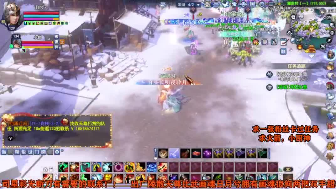 求张一块钱的粉丝卡 第3段