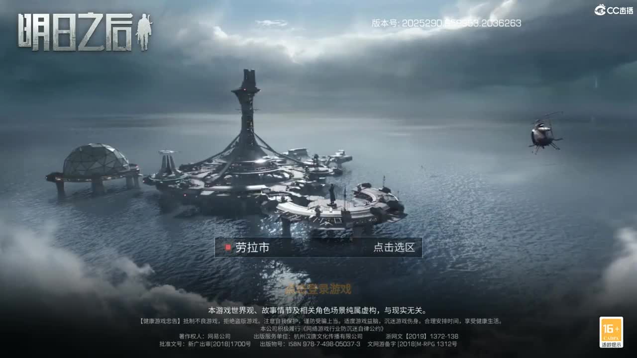 接所有卡层老区新区所有楼层 第9段