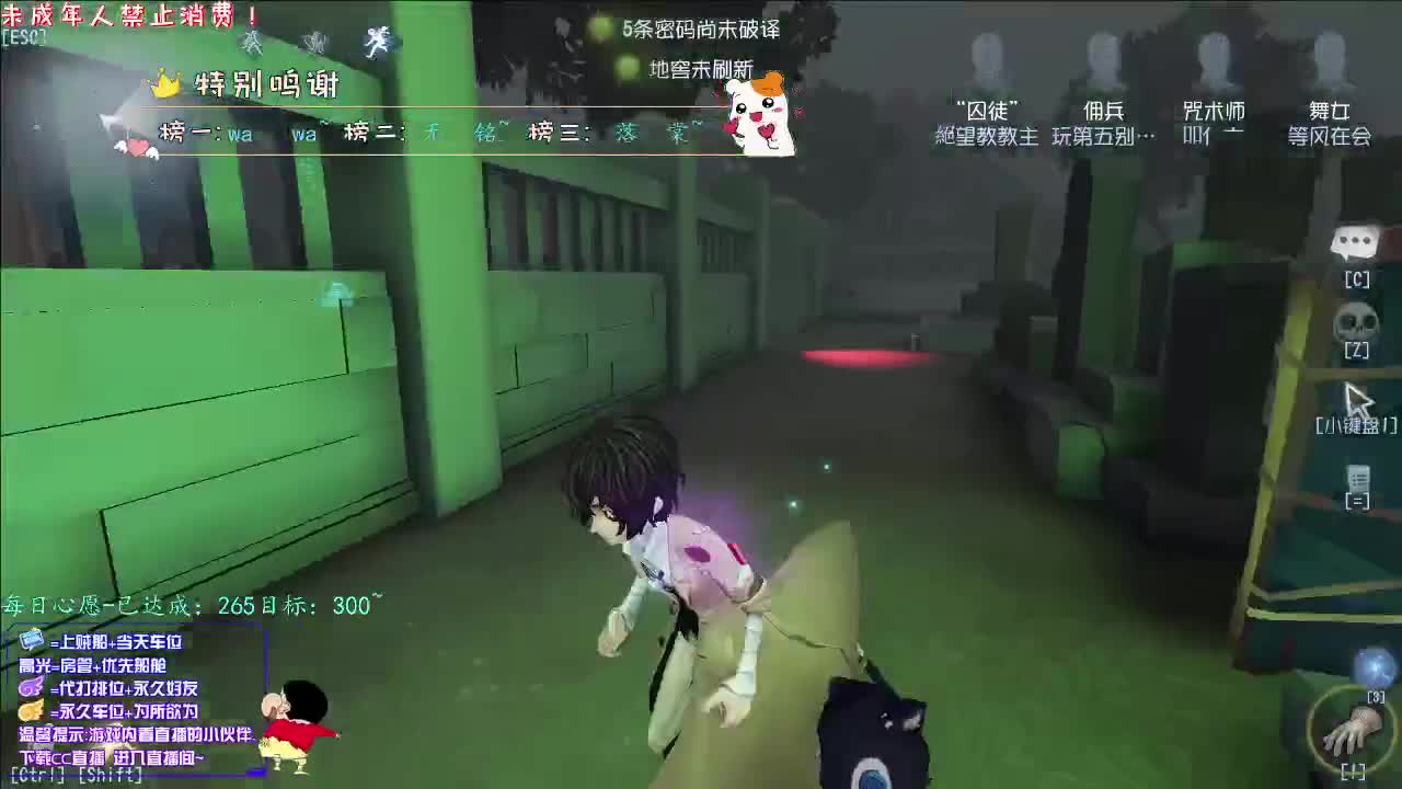 丨温暖向阳丨感谢陪伴~感恩有你！ 第2段