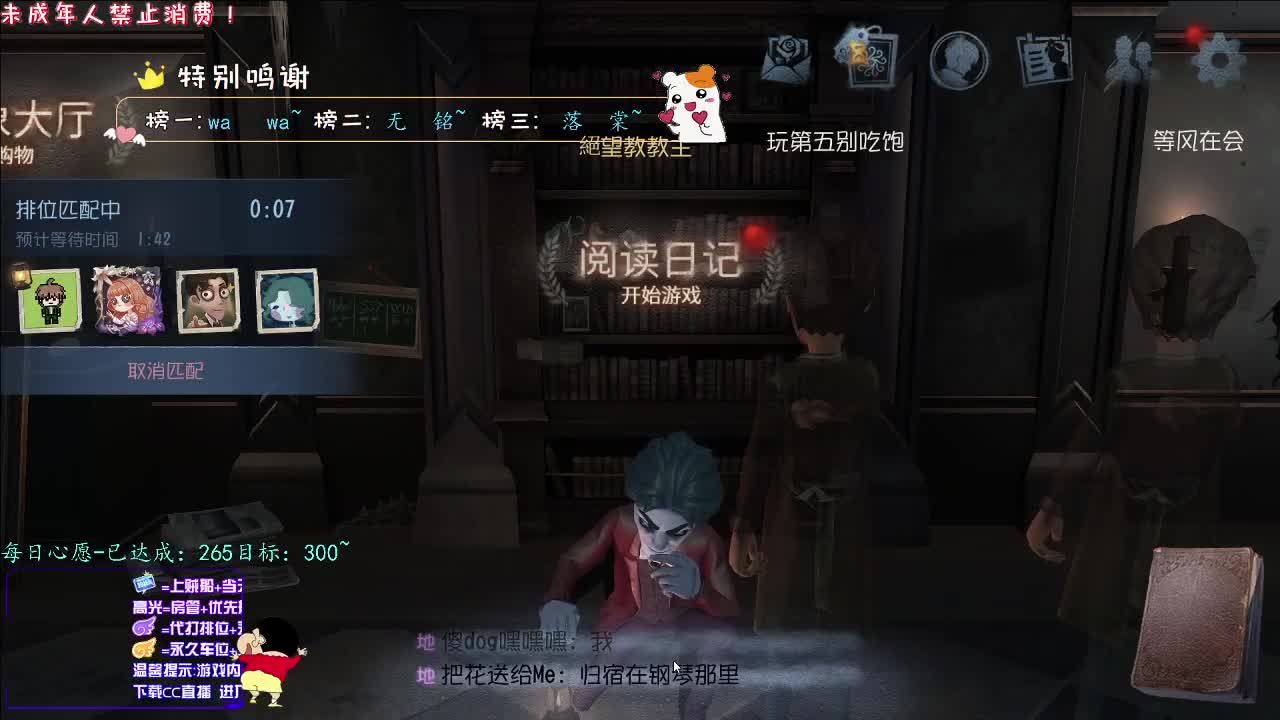 丨温暖向阳丨感谢陪伴~感恩有你！ 第3段