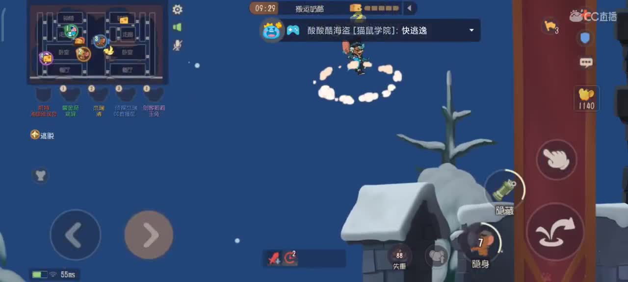 星空回归，在线下饭 第2段