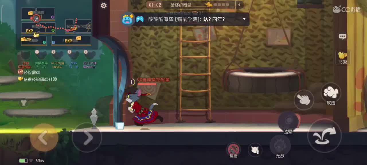 星空回归，在线下饭 第4段