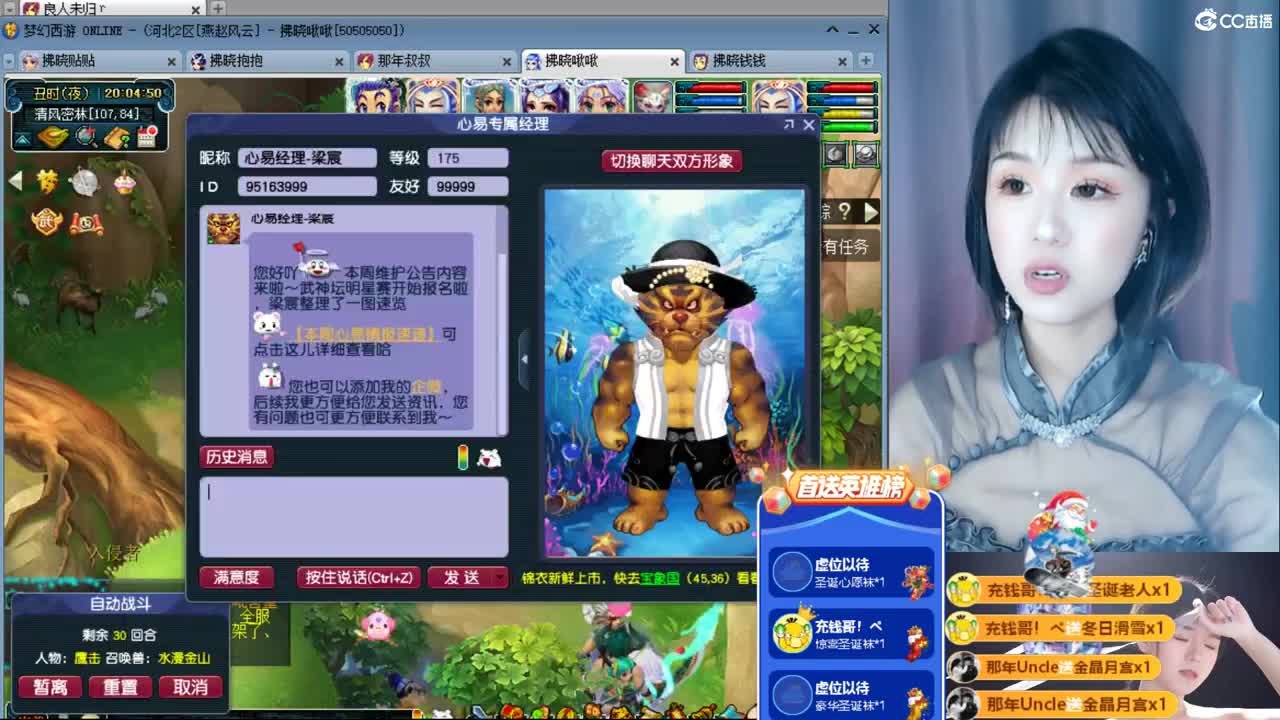 有没有我的世界都一样没波澜。 第3段